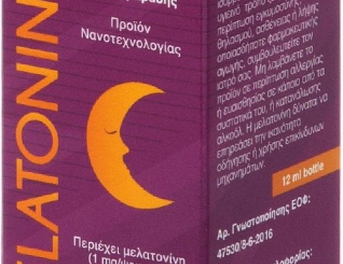 Melatonin SM Spray Μελατονίνης 12ml για Έναν Καλό Ύπνο Dna Pharmacy