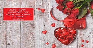 VALENTINES DAY