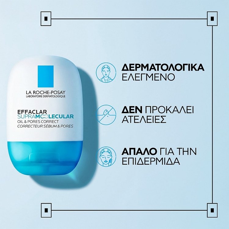 La Roche- Posay Effaclar Supramolecular ενυδατικό gel 40ml