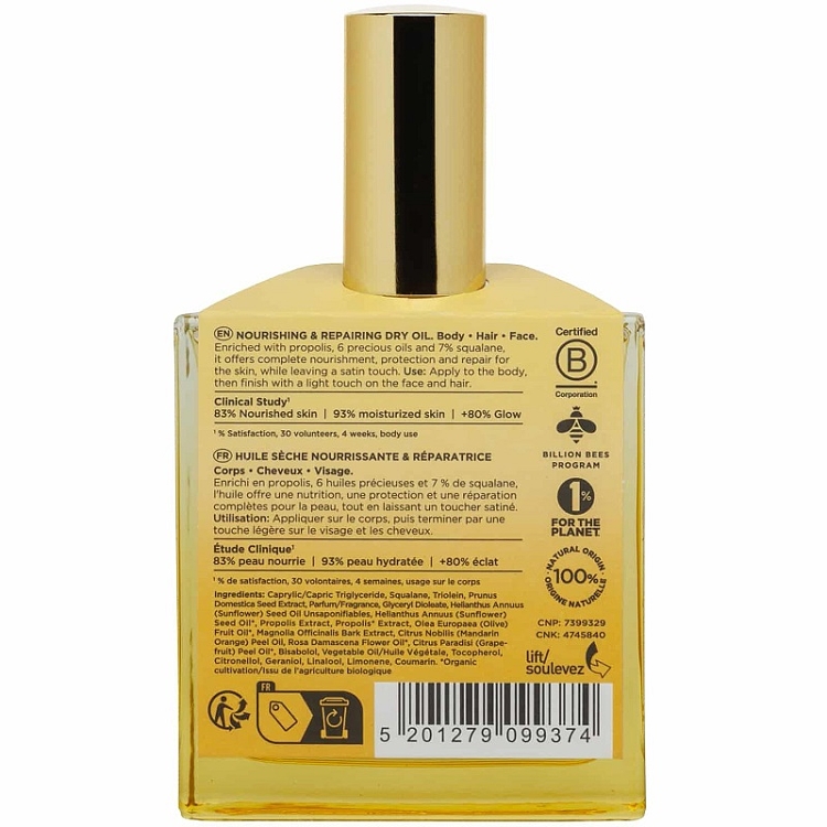 Apivita My Beeloved Oil Ξηρό Λάδι Θρέψης & Επανόρθωσης 100ml