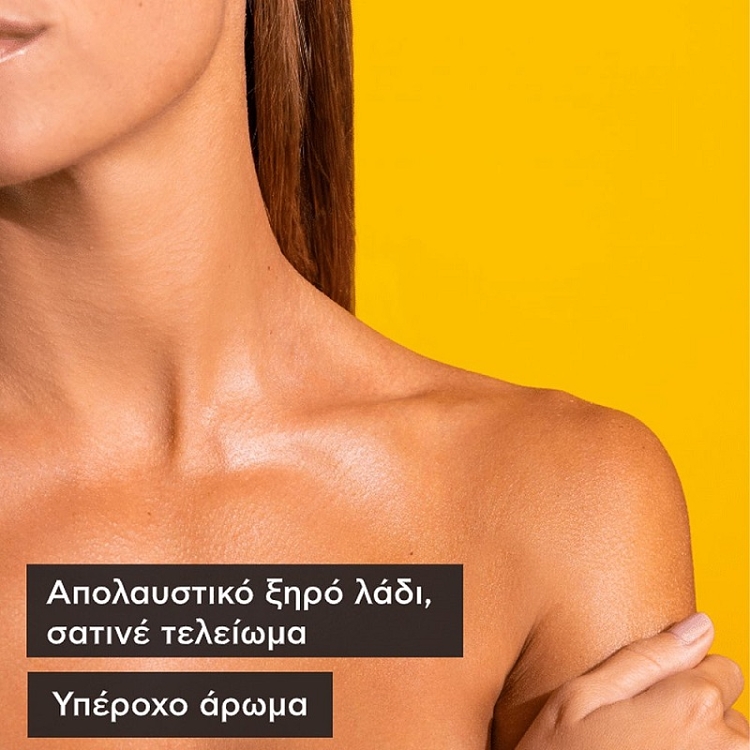 Apivita My Beeloved Oil Ξηρό Λάδι Θρέψης & Επανόρθωσης 100ml