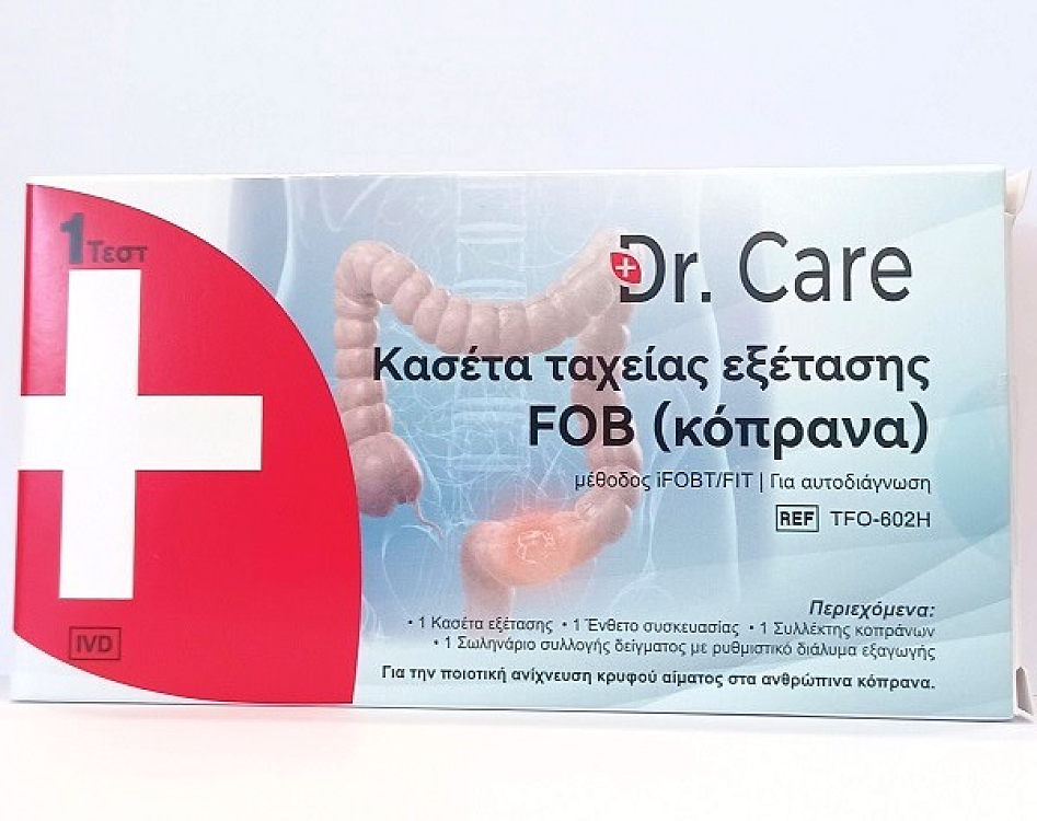 Emoria Dr.Care Κασέτα Ταχείας Εξέτασης FOB ( Κοπράνων) 1τμχ