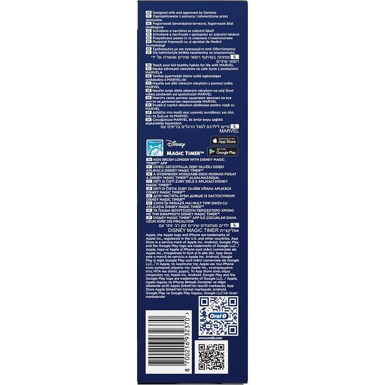 Oral-B iO Kids 6+, Marvel Spiderman Ηλεκτρική Οδοντόβουρτσα με Θήκη Ταξιδίου