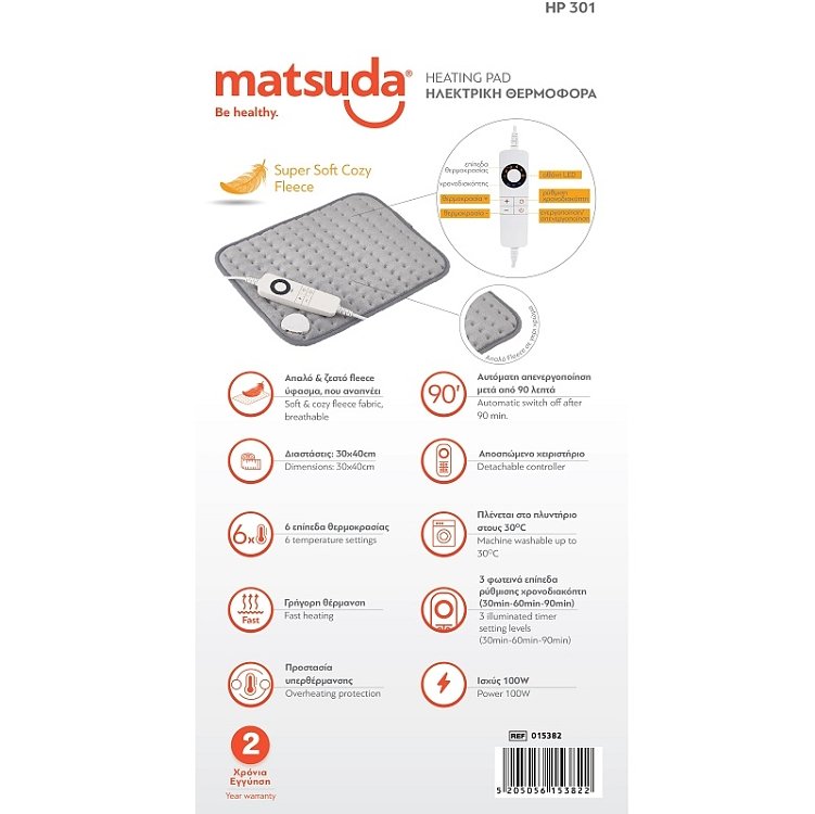 Θερμοφόρα Ηλεκτρική Matsuda -HP 301- 30x40cm, 6 θέσεων θερμοκρασίας, Πλενόμενη, 100W