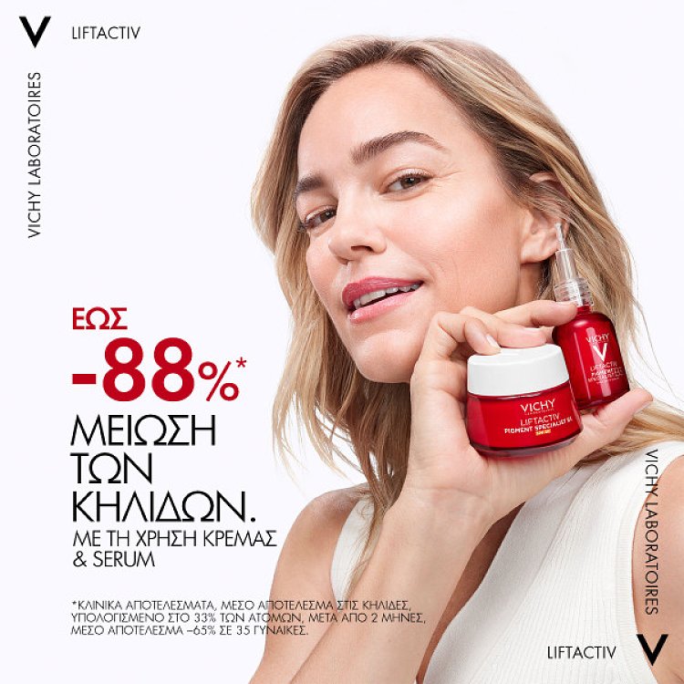Vichy Liftactiv Pigment Specialist B3 SPF50 Κρέμα Προσώπου κατά των Κηλίδων 50ml