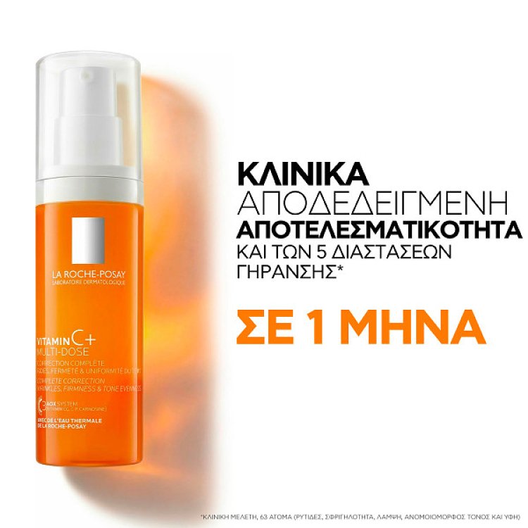 La Roche-Posay Vitamin C+ Multi- Dose Αντιγηραντικό Τζελ με Αντιοξειδωτικό Σύμπλεγμα που Διορθώνει Ρυτίδες, Πόρους και Θαμπή Όψη 40ml