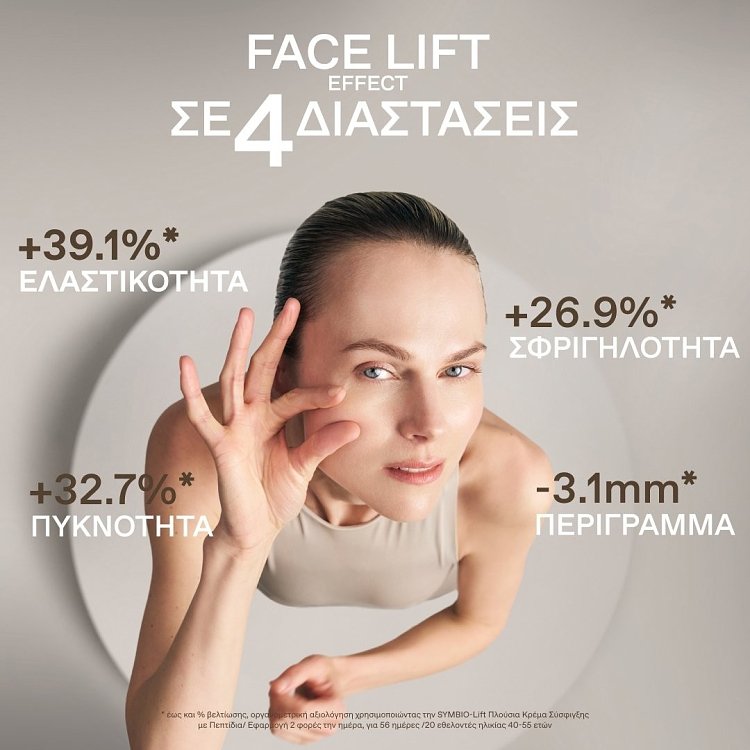 Korres Black Pine 4D SYMBIO-Lift Peptide Firming Cream Rich Πλούσια Κρέμα Σύσφιγξης με Πεπτίδια για Ξηρές Επιδερμίδες, 40ml