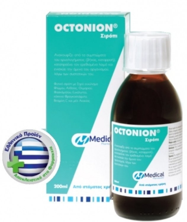 Medical Pharmaquality Octonion Syrop 200 ml