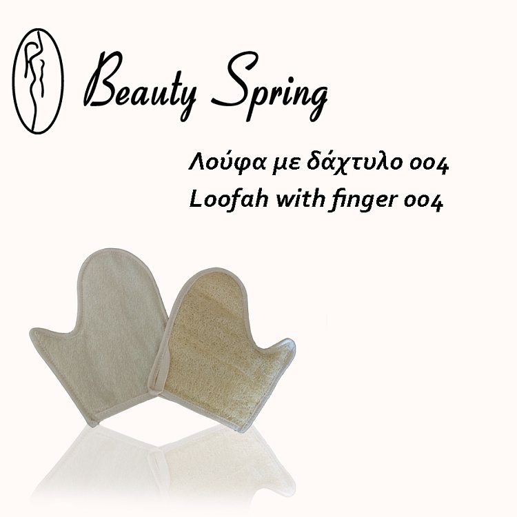 Beauty Spring Γάντι Λούφα & Πετσέτα με Αντίχειρα για το Μπάνιο 1τμχ (Κωδικός-004)
