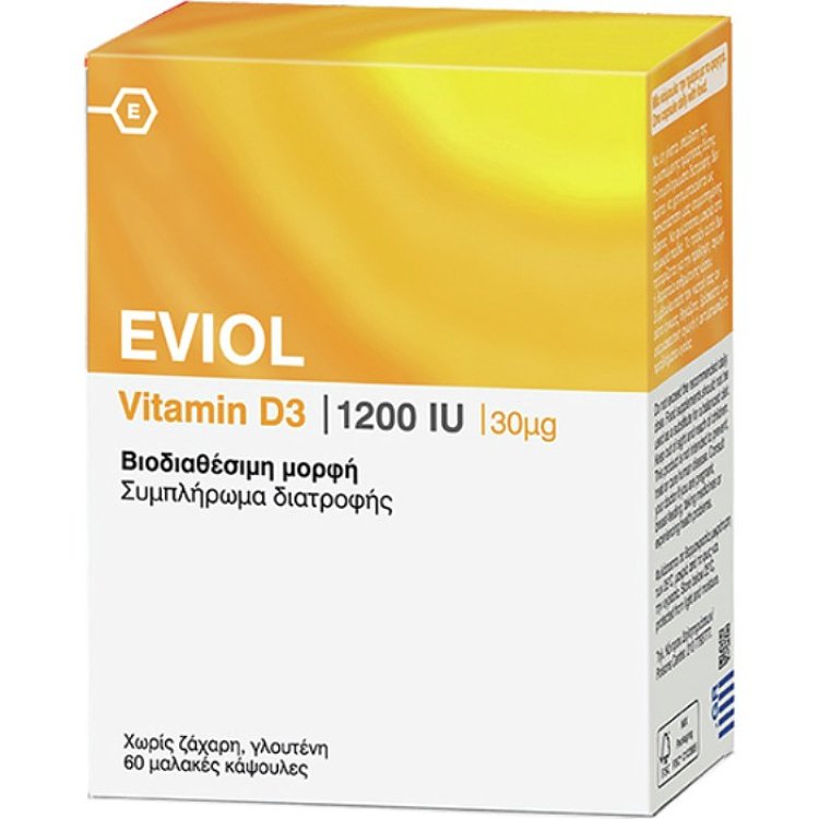 Eviol Vitamin D3 1200IU (30μg) 60 μαλακές κάψουλες