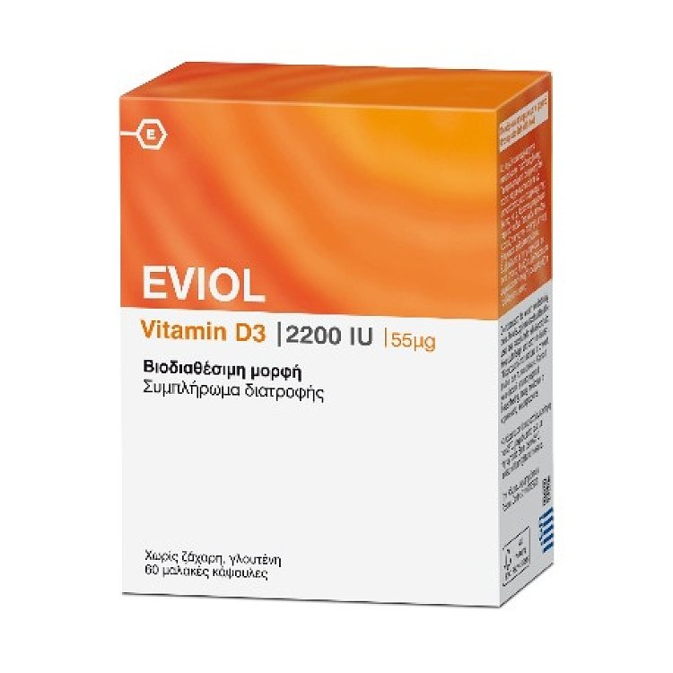Eviol Vitamin D3 2200IU (55μg) 60 μαλακές κάψουλες