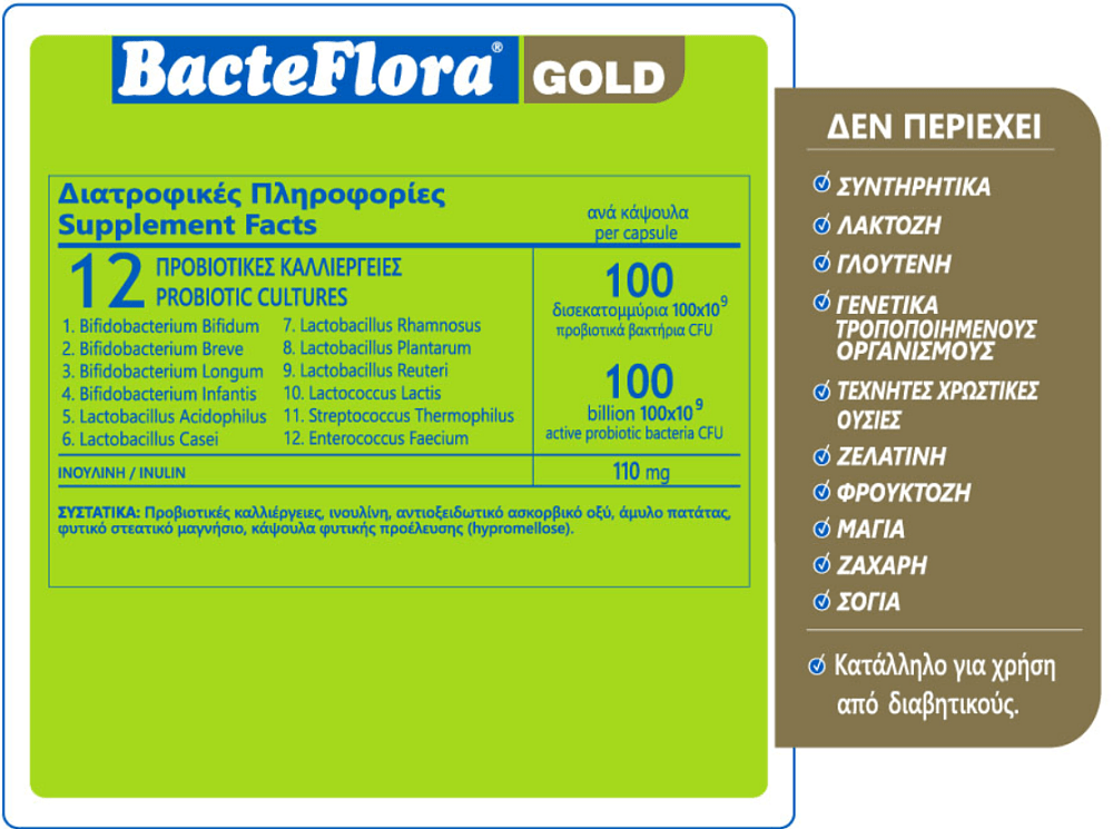 Olonea BacteFlora Gold 30veg.caps