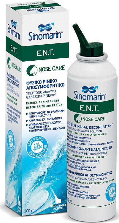 Sinomarin E.N.T. Spray 200ml,Φυσικό Ρινικό Αποσυμφορητικό,Υπέρτονο Διάλυμα Θαλασσινού Νερού
