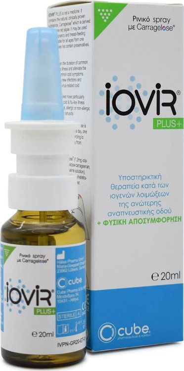 Cube Iovir Plus+ Nasal Spray για την Ρινική Συμφόρηση 20ml
