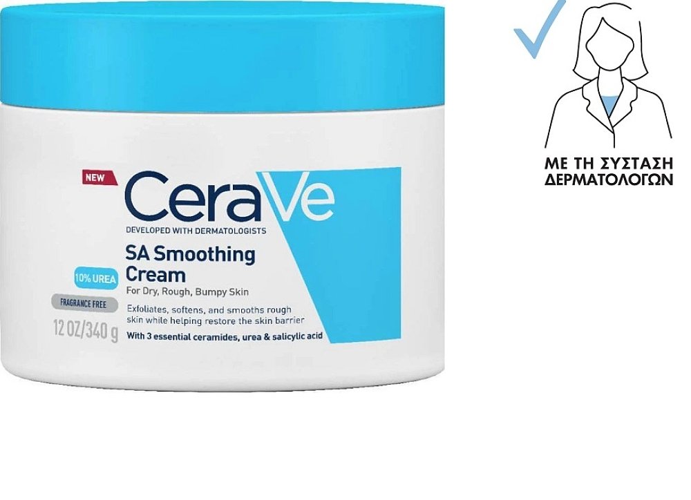 CeraVe SA Smoothing 10% Urea Cream Κρέμα Απολέπισης της Ξηρής Επιδερμίδας 340g