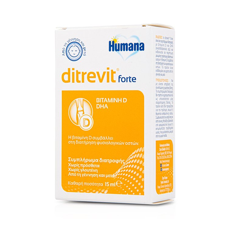 Humana Ditrevit Forte Συμπλήρωμα Διατροφής με βιταμίνη D3 & DHA 15ml