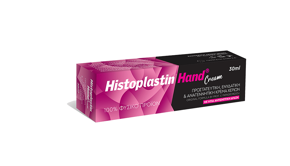 Heremco Histoplastin Hand Cream - Ενυδατική & Αναγεννητική Κρέμα Χεριών 30ml