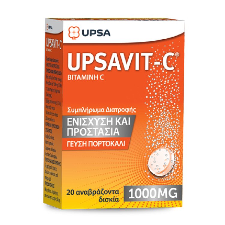 Upsavit-C Βιταμίνη C 1000mg Γεύση Πορτοκάλι 20αναβρ.δισκία