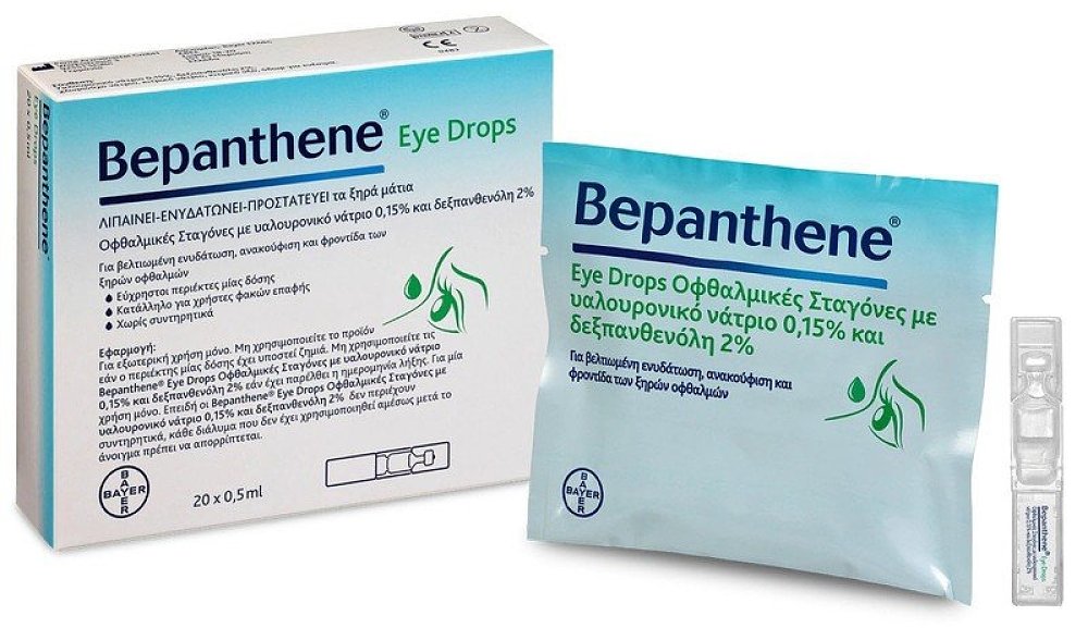 Bepanthene Eye Drops Οφθαλμικές Σταγόνες σε Μονοδόσεις 20x0,5ml