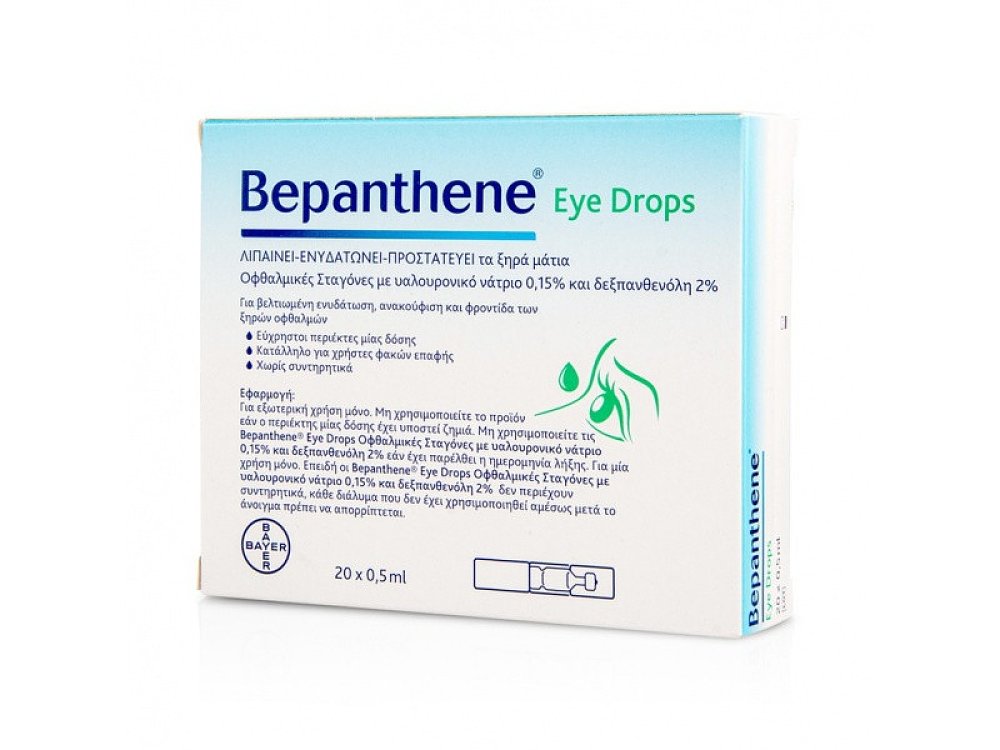Bepanthene Eye Drops Οφθαλμικές Σταγόνες σε Μονοδόσεις 20x0,5ml