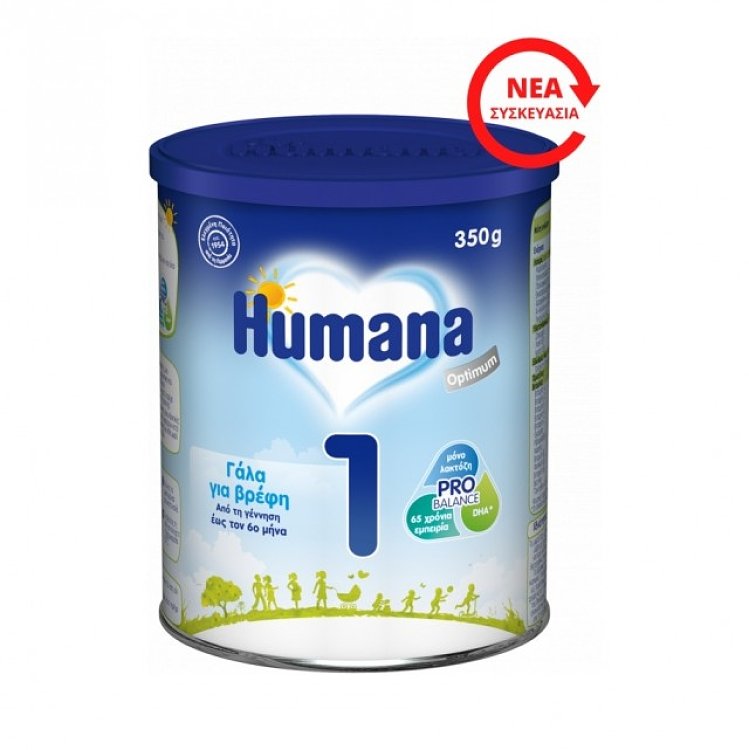Humana Optimum 1 γάλα για βρέφη, απο τη γέννηση εως των 6ο μήνα, 350gr