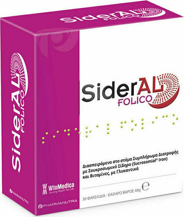 SiderAL Folico με Σουκροσωμικό Σίδηρο, Φολικό Οξύ & Βιταμίνες 30φακελίδια