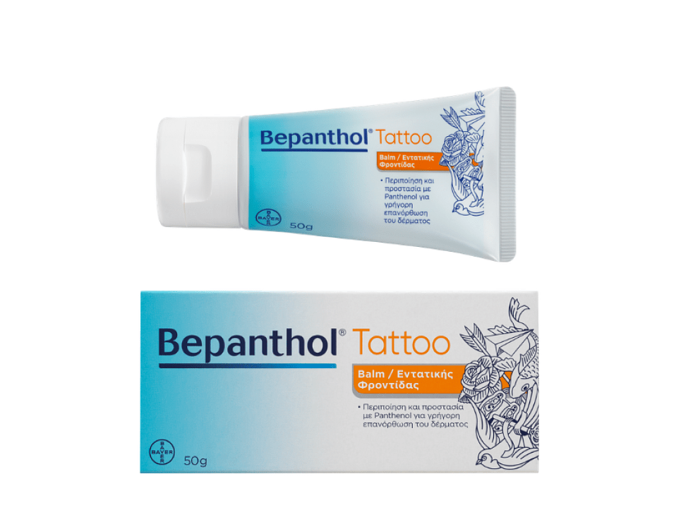 Bepanthol Tattoo Balm Κρέμα Εντατικής Φροντίδας 50g