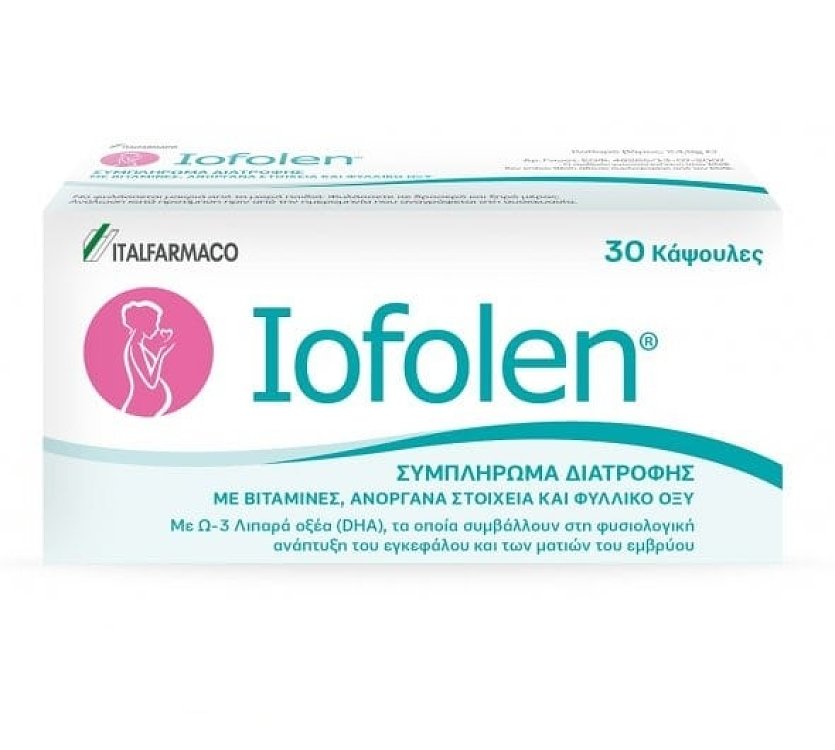 Iofolen - Πολυβιταμινούχο Συμπλήρωμα 30 κάψουλες