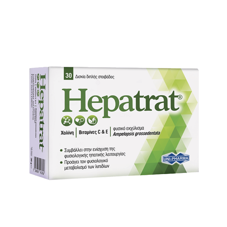 Uni-Pharma Hepatrat για την Αποτοξίνωση του Ήπατος 30tabs