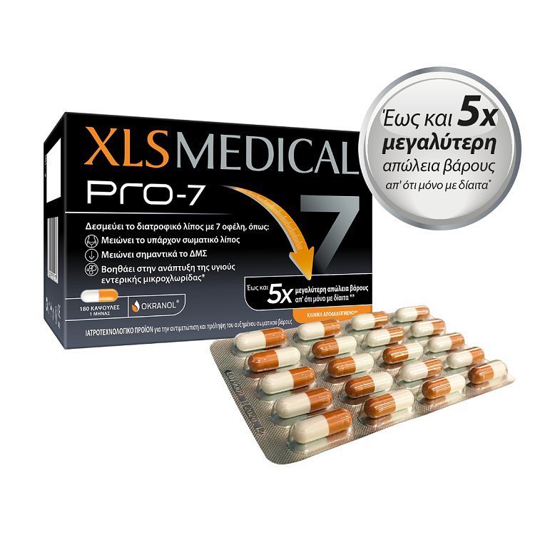 Omega Pharma XLS Medical Pro-7 για τον Έλεγχο του Σωματικού Βάρους 180caps