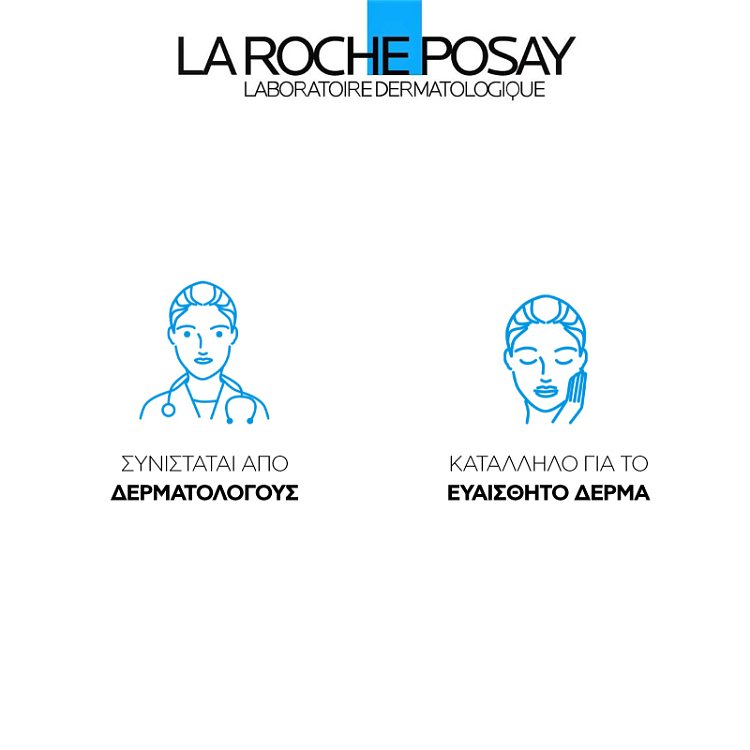 La Roche Posay Lipikar Baume AP+M Κρέμα για το Ατοπικό Έκζεμα 400ml