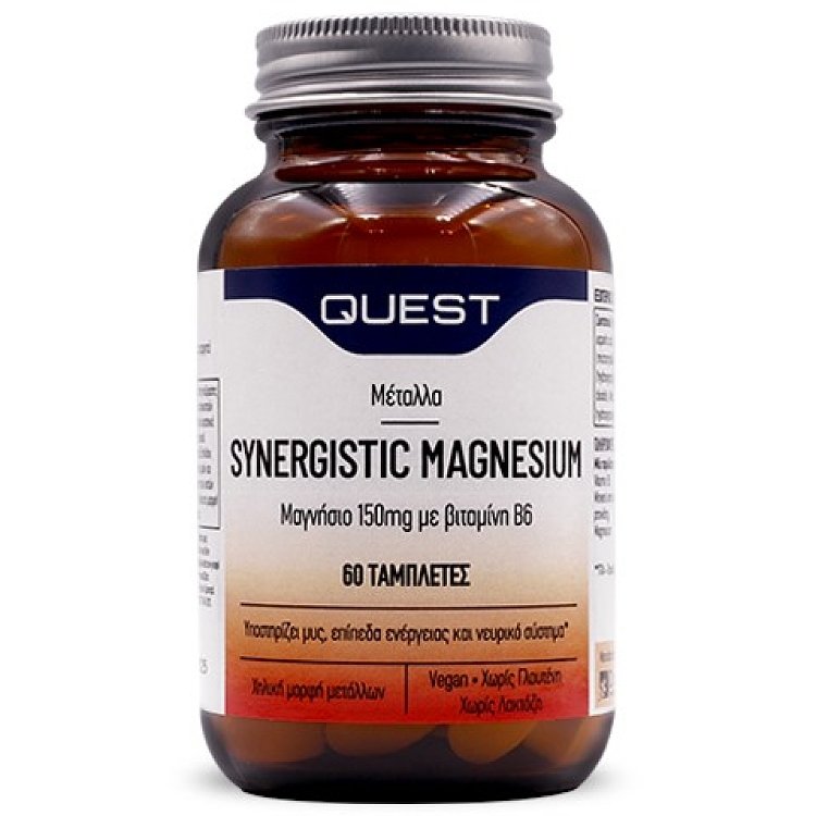 Quest Synergistic Magnesium Μαγνήσιο 150mg με Βιταμίνη Β6 60tabs