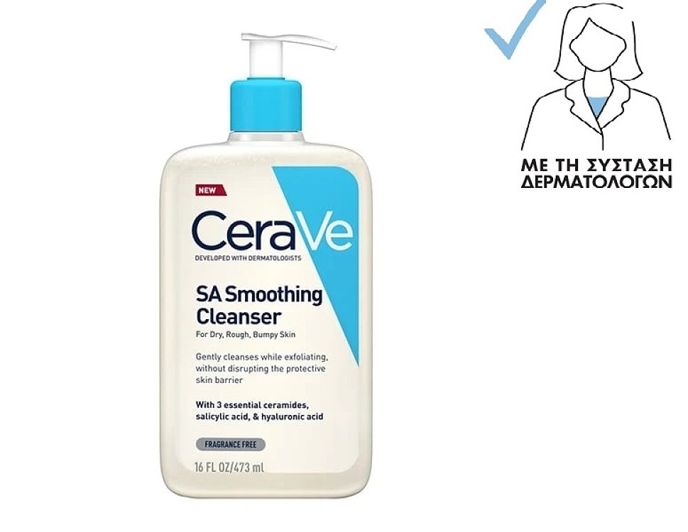 CeraVe SA Smoothing Cleanser Τζελ Καθαρισμού για Ξηρές Επιδερμίδες 473ml