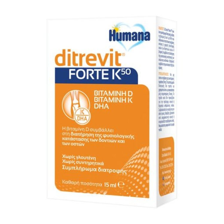 Humana Ditrevit Forte K50 Βιταμίνη D+K+DHA σε Σταγόνες 15ml