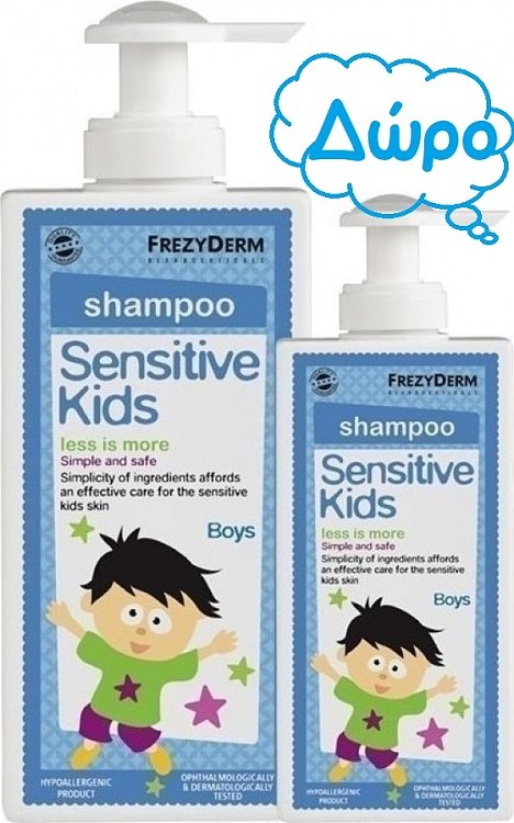 Frezyderm Sensitive Kids Shampoo Boys Παιδικό Σαμπουάν για Αγόρια 200ml & 100ml Δώρο