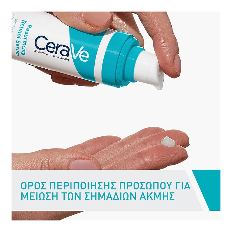 CeraVe Retinol Resurfacing Serum Προσώπου για Σημάδια Ακμής 30ml