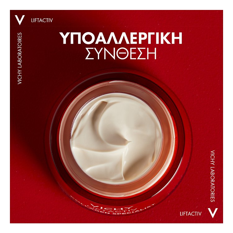 Vichy Νέα Φόρμουλα Liftactiv Collagen Specialist Αντιγηραντική Kρέμα Προσώπου 50ml