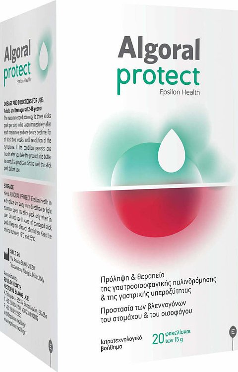 Epsilon Health Algoral Protect για Πρόληψη & Θεραπεία της Γαστροοισοφαγικής Παλινδρόμησης 20sachets