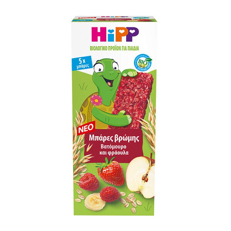 Hipp Βιολογικές Μπάρες Βρώμης με Βατόμουρο & Φράουλα για Παιδιά από 1 έτους 5τμχ