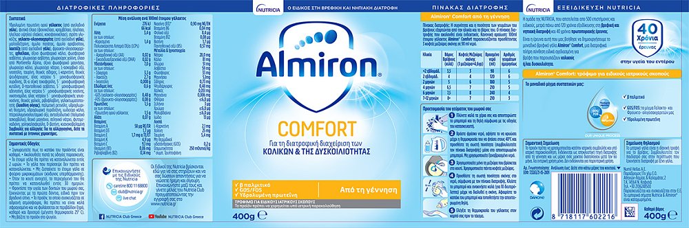 Nutricia Almiron Comfort Ειδικό Γάλα για την Διατροφική Διαχείριση των Κολικών & της Δυσκοιλιότητας 400gr