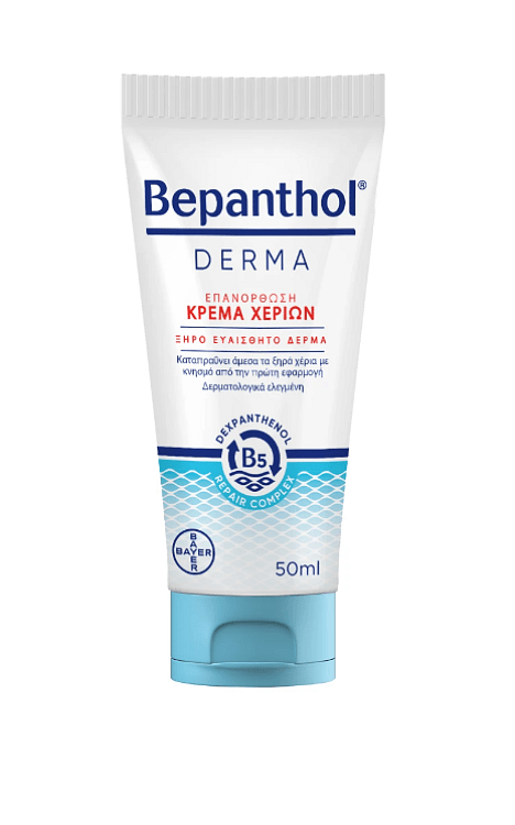 Bepanthol Derma Κρέμα Χεριών για Ξηρό 50ml