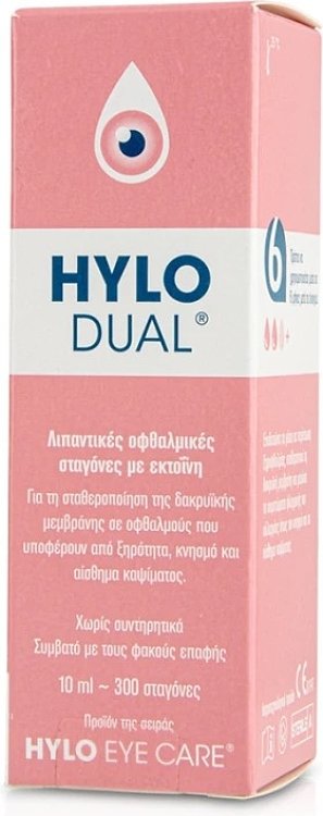 Ursapharm Hylo-Dual Λιπαντικές Οφθαλμικές Σταγόνες με Εκτοΐνη 10ml