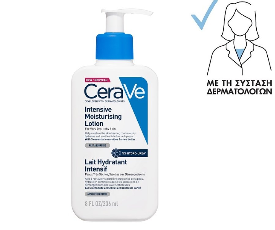 CeraVe Intensive Moisturising Lotion Ενυδατική Λοσιόν 236ML, για το πολύ ξηρό δέρμα με κνησμό.