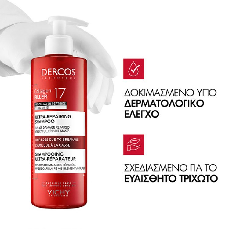 Vichy Dercos Collagen Filler 17 Ultra-Repairing Shampoo Επανορθωτικό Σαμπουάν Μαλλιών κατά του Σπασίματος, 400ml