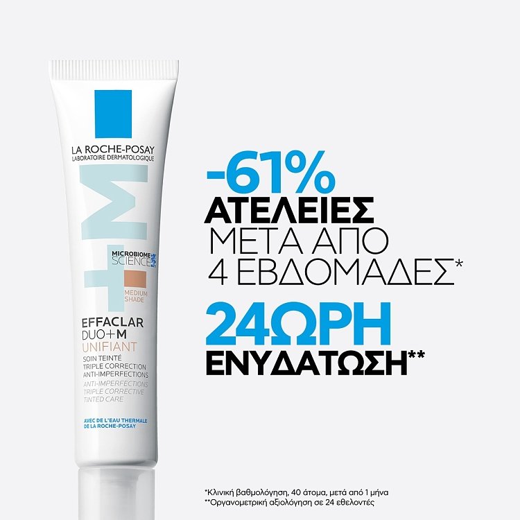 La Roche Posay Effaclar Duo+M Unifiant Κρέμα με Χρώμα για Ακμή Medium Απόχρωση 40ml