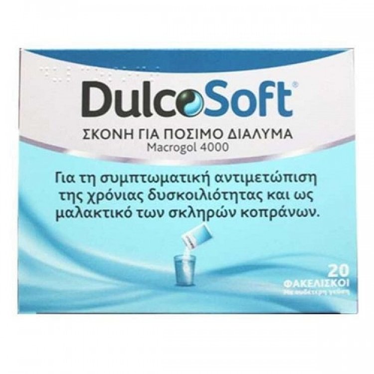 Sanofi Dulcosoft Macrogol 4000 Σκόνη για Πόσιμο Διάλυμα 20φακελίσκοι
