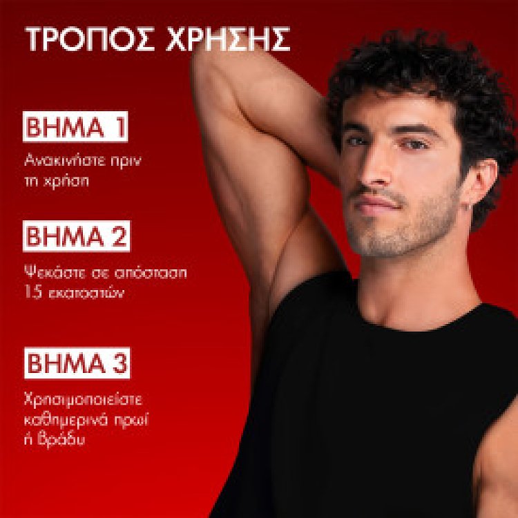 Vichy Homme Clinical Control Αποσμητικό Σπρέι για 96ώρες Προστασίας 125ml
