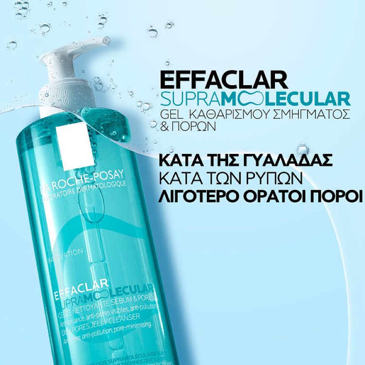 La Roche Posay Νέο Effaclar Supramolecular Gel Καθαρισμού Σμήγματος & Πόρων 400ml