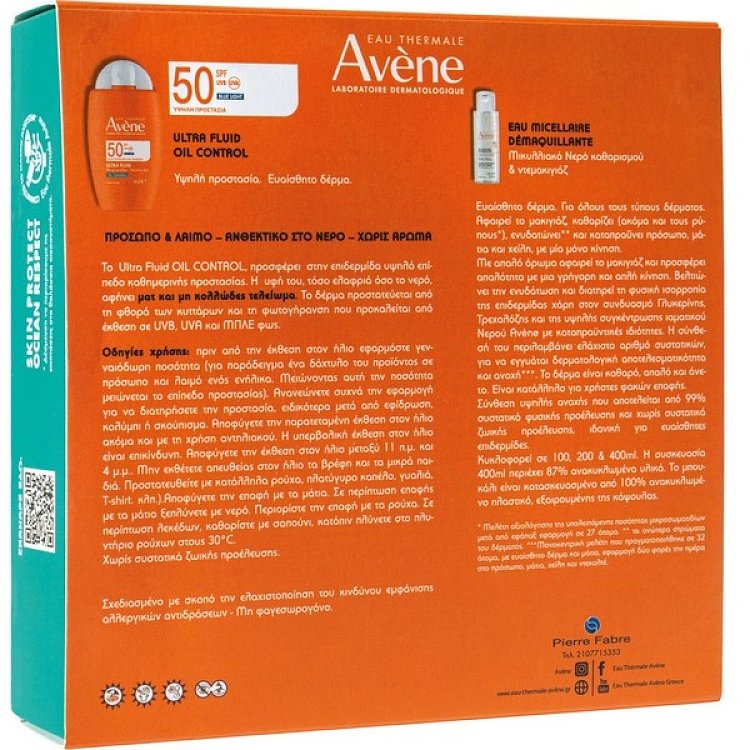 Avene Eau Thermale Promo Ultra Fluid Oil Control Αντιηλιακό Προσώπου SPF50 & Δώρο Avene Eau Micellaire για Καθαρισμό Προσώπου