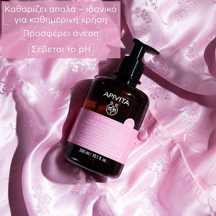 Apivita Intimate Daily Απαλό Gel Καθαρισμού Καθημερινής Χρήσης για την Ευαίσθητη Περιοχή με Χαμομήλι & Πρόπολη 300ml